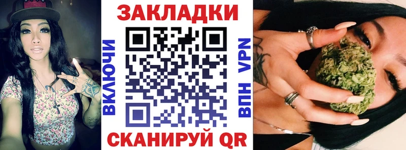 Где найти наркотики Катайск Гашиш МЕГА онион МЕФ Кокаин