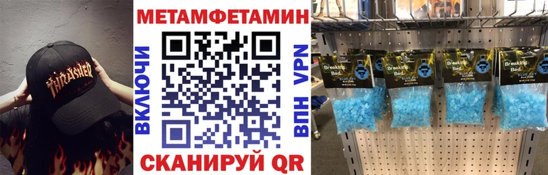 наркота  Катайск  Амфетамин 97% 