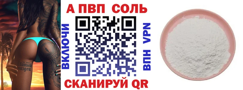 Alpha-PVP СК КРИС  купить  цена  Катайск 