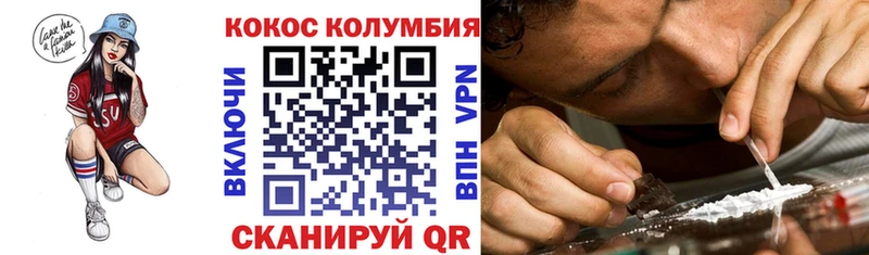 Кокаин 97% Катайск