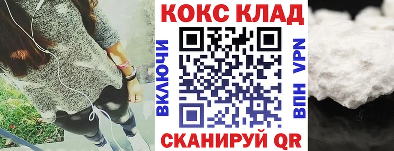 КОКАИН Fish Scale  Катайск 