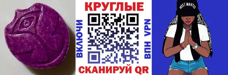 ЭКСТАЗИ Philipp Plein  даркнет формула  Катайск 