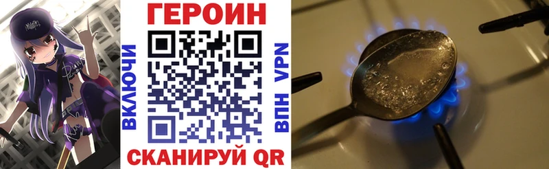 Героин гречка  Катайск 