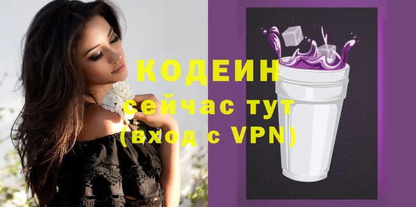 скорость mdpv Алексеевка
