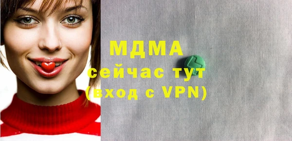 спайс Алексин