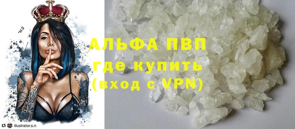 скорость mdpv Алексеевка