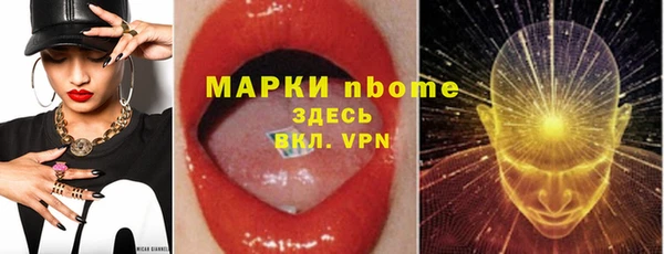 спайс Алексин