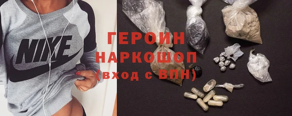 спайс Алексин