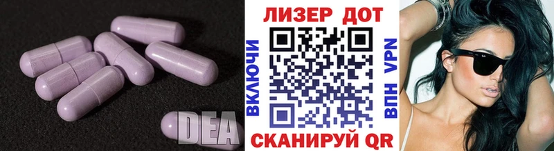 Лсд 25 экстази ecstasy  нарко площадка как зайти  Катайск 
