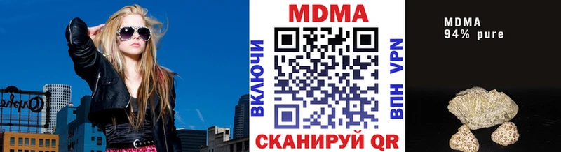 MDMA VHQ  Катайск 