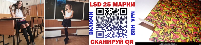 Марки NBOMe 1,8мг MEGA маркетплейс Катайск