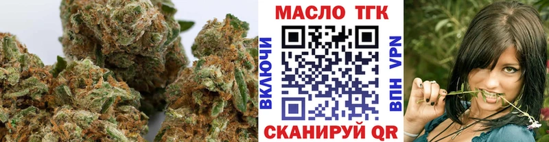 хочу наркоту  Катайск  ТГК вейп с тгк 