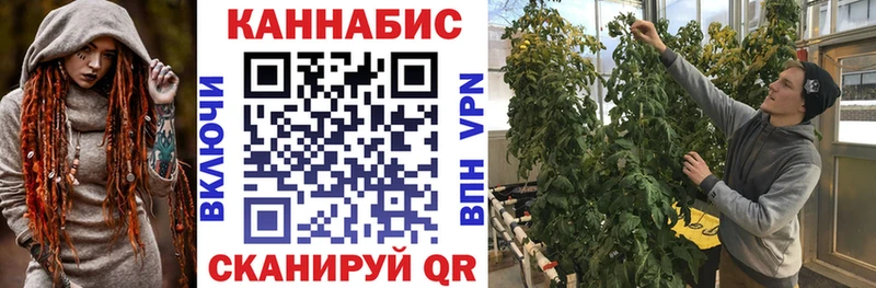 гидра зеркало  Катайск  Конопля конопля 